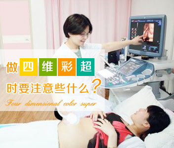 ����ά�ʳ�ʱҪע��Щʲô?