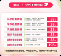 ��������ҽԺ3�»3