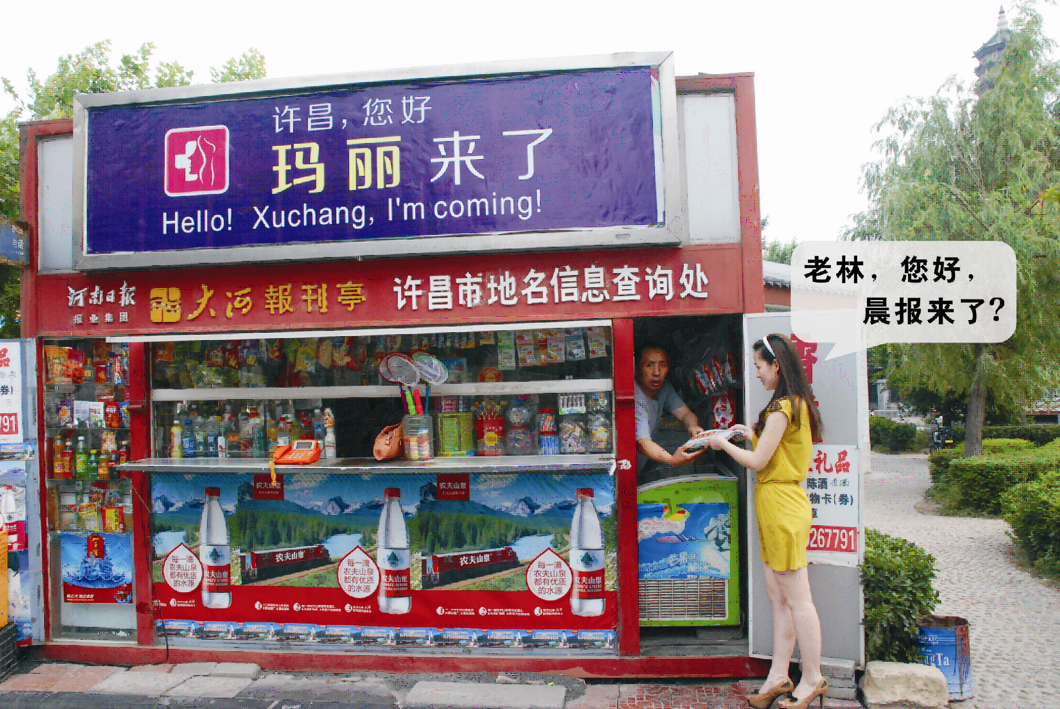 ������Ȼ���������塱�к�