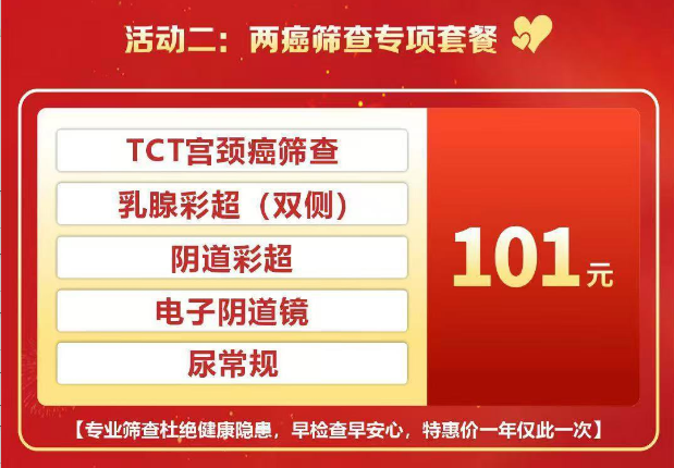 ��������ҽԺʮһ�ػݻ