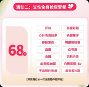 ��������ҽԺ3�»2